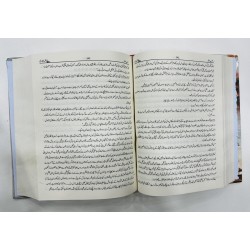 Hizbullah - حزب اللہ Hizbullah - حزب اللہ