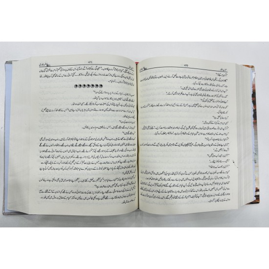 Hizbullah - حزب اللہ