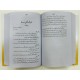 Ikisvi Sadi Kay 100 Almi Shehrat Yafta Novel - اکیسویں صدی کے 100 عالمی شہرت یافتہ ناول Ikisvi Sadi Kay 100 Almi Shehrat Yafta Novel - اکیسویں صدی کے 100 عالمی شہرت یافتہ ناول