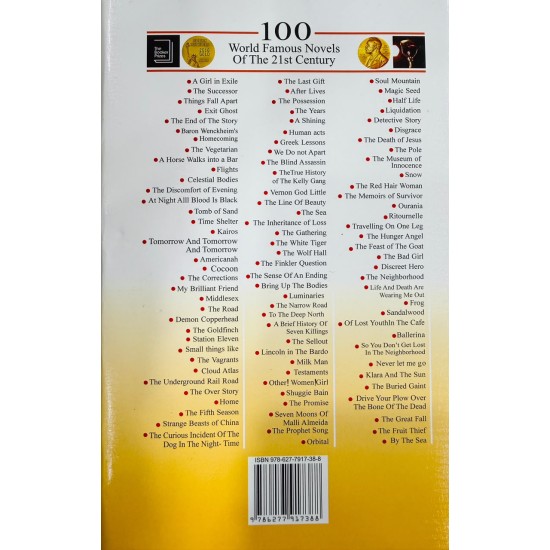 Ikisvi Sadi Kay 100 Almi Shehrat Yafta Novel - اکیسویں صدی کے 100 عالمی شہرت یافتہ ناول Ikisvi Sadi Kay 100 Almi Shehrat Yafta Novel - اکیسویں صدی کے 100 عالمی شہرت یافتہ ناول