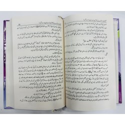 Ilm Ul Adad Wa Al Hisab Fe Al Quran - علم الاعداد والحساب فی القرآن - سورۃ النبیاء تا سورۃ النمل