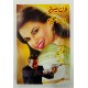 Imran Series - Set 6 (Set of 4 Novels) - Mazhar Kaleem MA Imran Series - Set 6 (Set of 4 Novels) - Mazhar Kaleem MA