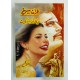 Imran Series - Set 6 (Set of 4 Novels) - Mazhar Kaleem MA Imran Series - Set 6 (Set of 4 Novels) - Mazhar Kaleem MA
