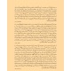 Irfan Bhai Aur Main - عرفان بھائی اور میں Irfan Bhai Aur Main - عرفان بھائی اور میں