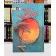 Ishq e Atish - عشق آتش