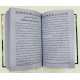 Ishq O Mohabat Ki 100 Lazwal Dastanain - عشق و محبت کی 100 لازوال داستانیں Ishq O Mohabat Ki 100 Lazwal Dastanain - عشق و محبت کی 100 لازوال داستانیں