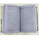 Ishq O Mohabat Ki 100 Lazwal Dastanain - عشق و محبت کی 100 لازوال داستانیں Ishq O Mohabat Ki 100 Lazwal Dastanain - عشق و محبت کی 100 لازوال داستانیں