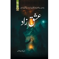 Ishq Zaad - عشق زاد