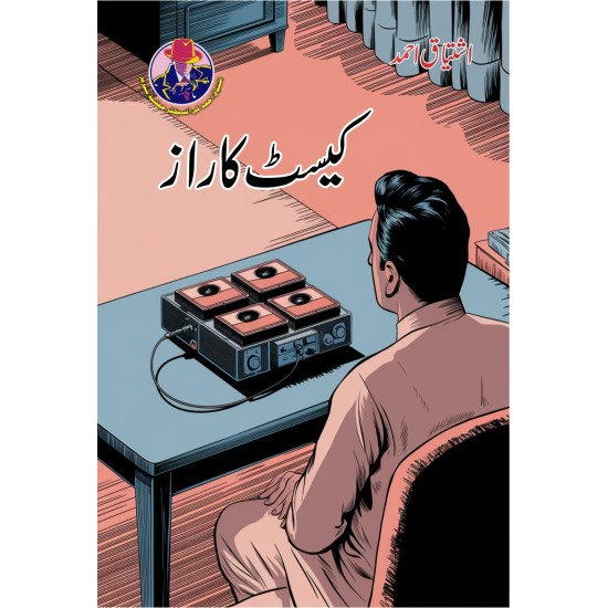 Ishtiaq Ahmad Pack - 10 (Set of 10 Novels) Ishtiaq Ahmad Pack - 10 (Set of 10 Novels)