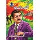 Ishtiaq Ahmad Pack - 11 (Set of 15 Novels)