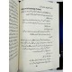 Islami Rehnumai Aur Tijarti Ikhlaqiat - اسلامی رہنمائی اور تجارتی اخلاقیات Islami Rehnumai Aur Tijarti Ikhlaqiat - اسلامی رہنمائی اور تجارتی اخلاقیات