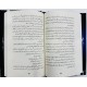 Islami Rehnumai Aur Tijarti Ikhlaqiat - اسلامی رہنمائی اور تجارتی اخلاقیات Islami Rehnumai Aur Tijarti Ikhlaqiat - اسلامی رہنمائی اور تجارتی اخلاقیات