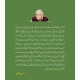 Jaan Kay Dushman - جان کے دشمن Jaan Kay Dushman - جان کے دشمن