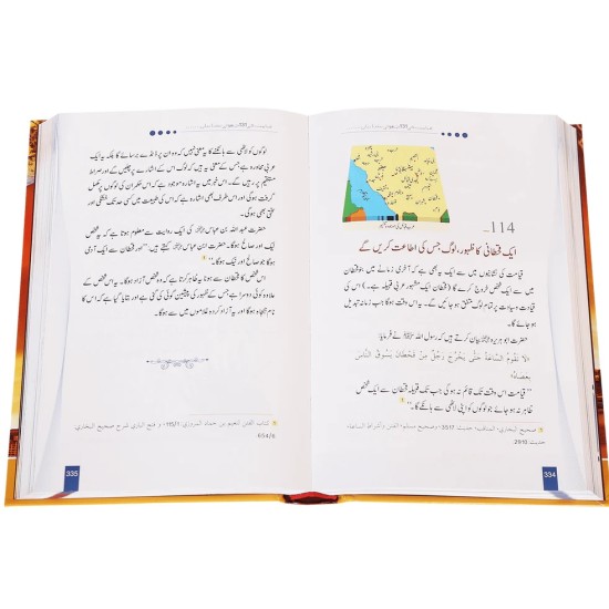 Jab Duniya Reza Reza Ho Jay Gi - جب دنیا ریزہ ریزہ ہو جائے گی Jab Duniya Reza Reza Ho Jay Gi - جب دنیا ریزہ ریزہ ہو جائے گی