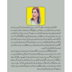 Jamiat Main Urdu Tehqeeq - جامعات میں اردو تحقیق Jamiat Main Urdu Tehqeeq - جامعات میں اردو تحقیق