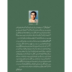 Janat Ki Talaash - جنت کی تلاش Janat Ki Talaash - جنت کی تلاش