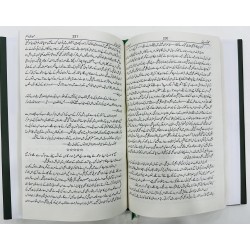 Jhook Siyal - جھوک سیال Jhook Siyal - جھوک سیال