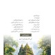 Jhook Siyal - جھوک سیال