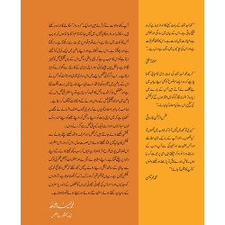 Justju Guftgu - جستجو گفتگو