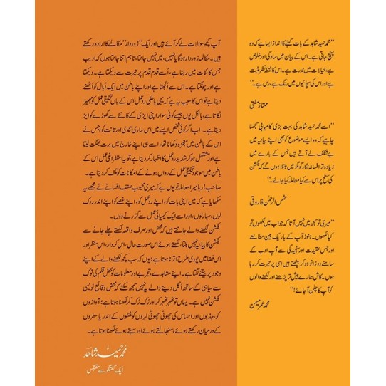 Justju Guftgu - جستجو گفتگو Justju Guftgu - جستجو گفتگو