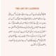 Kahile Ka Fun - کاہلی کا فن