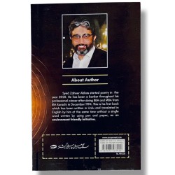 Kalam e Been Kaar - کلام بین کار Kalam e Been Kaar - کلام بین کار