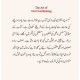 Kam Socho Behtar Jiyo - کم سوچو بہتر جیو Kam Socho Behtar Jiyo - کم سوچو بہتر جیو