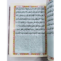 Kanzul Iman Ma Khazain ul Irfan - Kanzul Iman Tafseer - کنزایمان ترجمہ قرآن و خزئن العرفان Kanzul Iman Ma Khazain ul Irfan - Kanzul Iman Tafseer - کنزایمان ترجمہ قرآن و خزئن العرفان