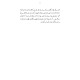 Kashmir Tasveer 1945 Ka Safarnama - کشمیر تصویر 1945 کا سفرنامہ