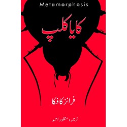 Kaya Klip - کایا کلپ Kaya Klip - کایا کلپ