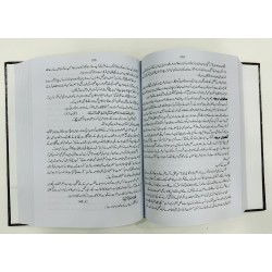 Keemiya e Saadat (Translated By Allama Zulifqar Ali) - کیمیائے سعادت