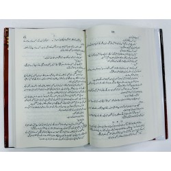 Khain - خائن Khain - خائن