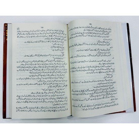 Khain - خائن