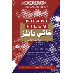 Khaki Files - خاکی فائلز (فراڈ سے دہشت گردی تک) Khaki Files - خاکی فائلز (فراڈ سے دہشت گردی تک)