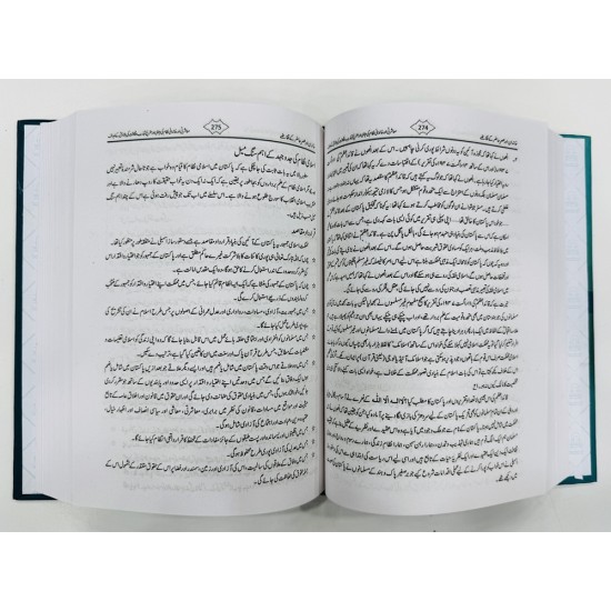 Khandaniat (Familyism) - خاندانیت Khandaniat (Familyism) - خاندانیت