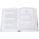 Khatim Ul Ambia (SAW) - خاتم الانبیاء ﷺ Khatim Ul Ambia (SAW) - خاتم الانبیاء ﷺ