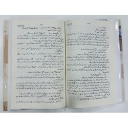 Khawab Zinda Rahy - خواب زندہ ریے