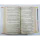 Khawabo Ki Dictionary - خوابوں کی ڈکشنری Khawabo Ki Dictionary - خوابوں کی ڈکشنری