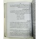 Khawajghan e Chisht - خواجگان چشت Khawajghan e Chisht - خواجگان چشت
