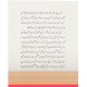 Khawateen Kay Liyeh Hadith Ki Kitab - خواتین کے لئے حدیث کی کتاب Khawateen Kay Liyeh Hadith Ki Kitab - خواتین کے لئے حدیث کی کتاب