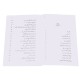 Khawateen Kay Liyeh Hadith Ki Kitab - خواتین کے لئے حدیث کی کتاب Khawateen Kay Liyeh Hadith Ki Kitab - خواتین کے لئے حدیث کی کتاب