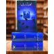 Khof e Tamasha - خوف تماشا