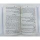 Khofia Wakeel - خفیہ وکیل Khofia Wakeel - خفیہ وکیل