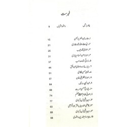 Kiya Qafla Jata Hay - کیا قافلہ جاتا ہے Kiya Qafla Jata Hay - کیا قافلہ جاتا ہے