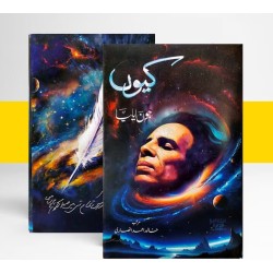 Kiyun - کیوں Kiyun - کیوں