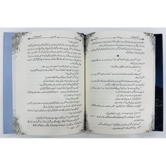 La Hasil (Premium Edition) - لاحاصل