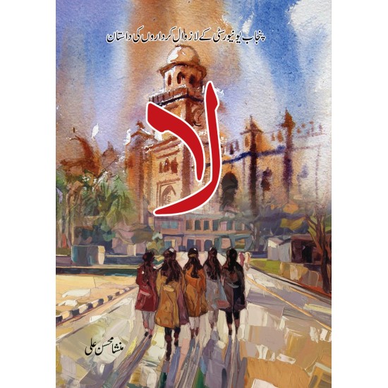 Laa - لا