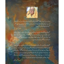 Laho Rungh Falasten - لہو رنگ فلسطین Laho Rungh Falasten - لہو رنگ فلسطین