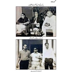 Lahore Ki Adabi Baithaken - لاہور کی ادبی بیٹھکیں Lahore Ki Adabi Baithaken - لاہور کی ادبی بیٹھکیں