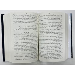 Lams e Junoon - لمس جنون Lams e Junoon - لمس جنون